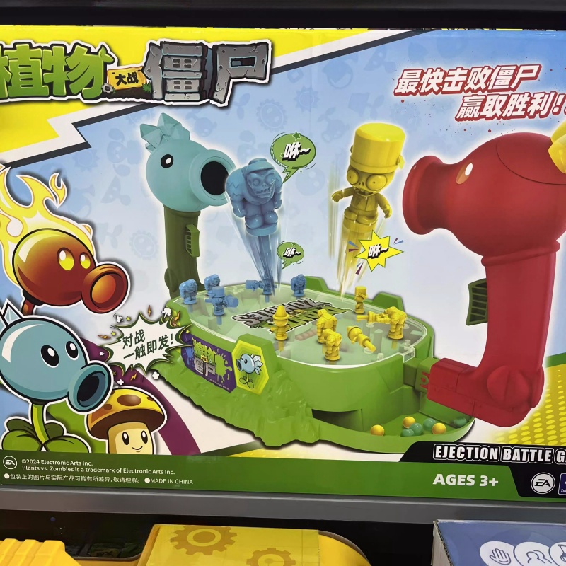 2025 Plantas nuevas vs. Zombie - New Plant Parent reseña y precio